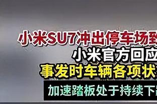 价值不在数据！卡鲁索半场3中0未得分&正负值全场最高+16